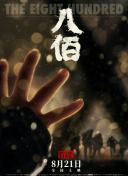 国产精品秦先生手机在线
